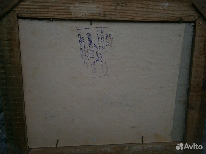 Ялта 