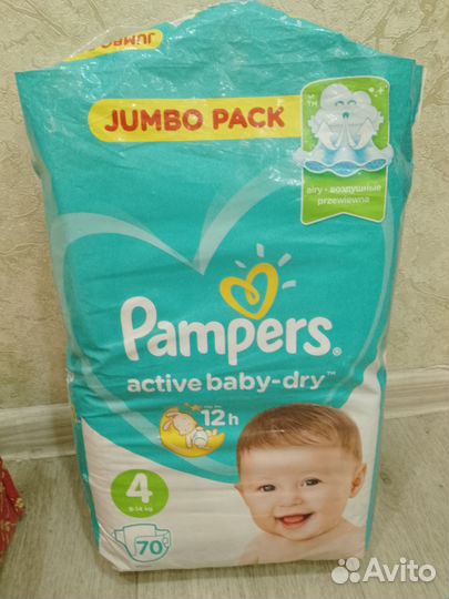 Подгузники трусики pampers 4