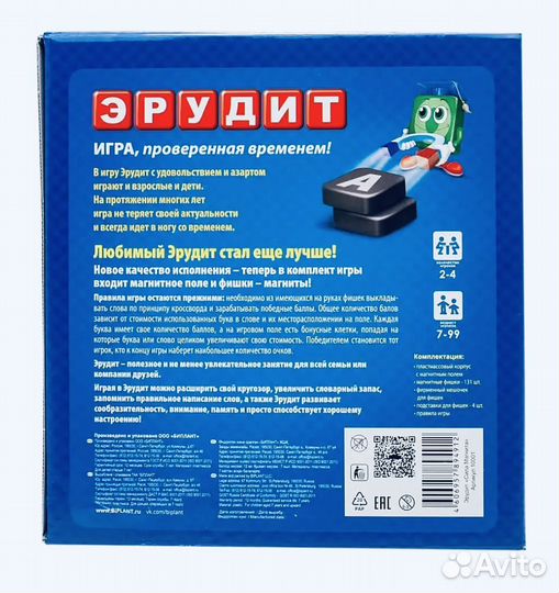 Игра эрудит сила магнита