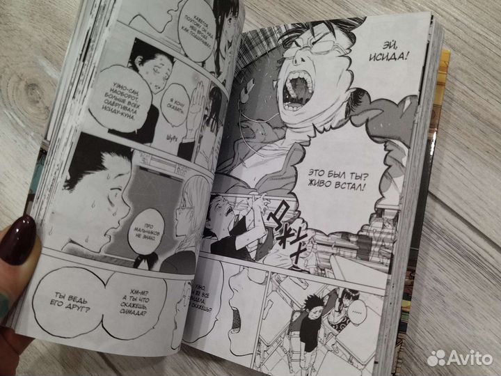 Манга форма голоса 1 том