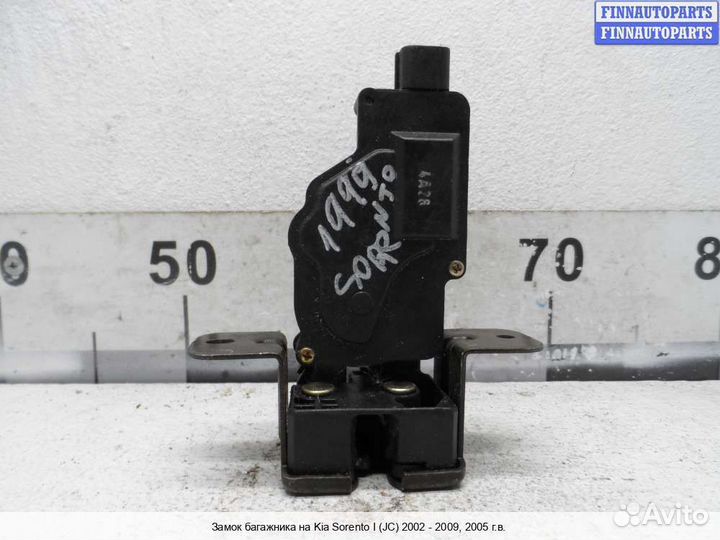 Замок багажника Kia Sorento I (JC, BL), 2005 3.5 Бензин