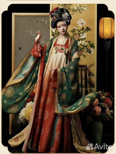 Ханьфу женское