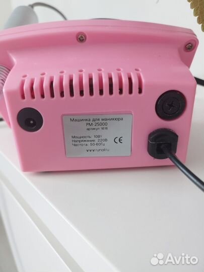 Аппарат для маникюра