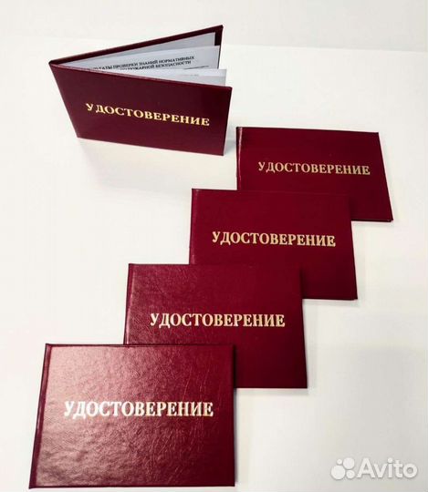 Учебная часть