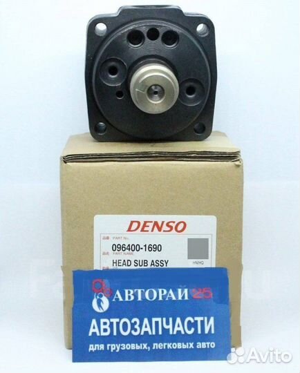 Плунжерная пара Isuzu 4JG2 Denso 0964001690