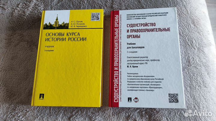 Книги учебники