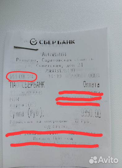 Датчик дмрв 0 280 218 116