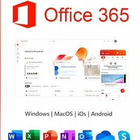 Microsoft Office 2016\2019\2021\2013\365 (ESD)