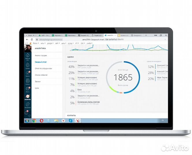 CRM Битрикс24/amoCRM Внедрение и Обучение