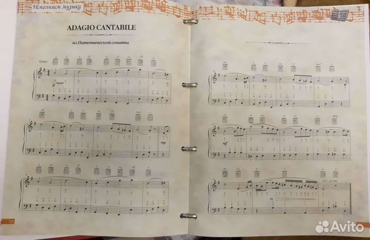 Шедевры мировой классической музыки