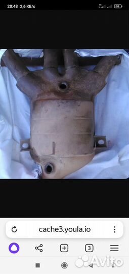 Катализатор гранда