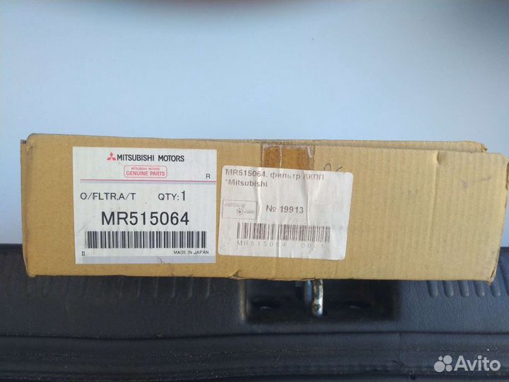 Фильтр АКПП