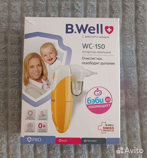 Аспиратор назальный b well электрический