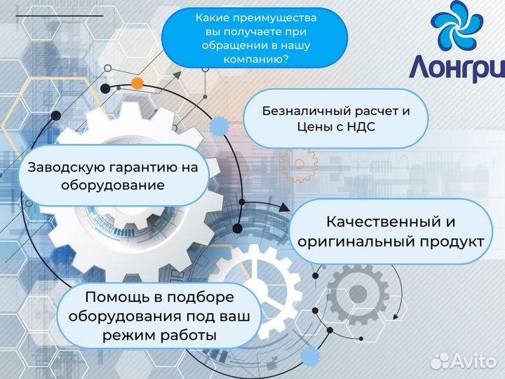 Электродвигатель RA132MA6 4кВт 3000об/мин