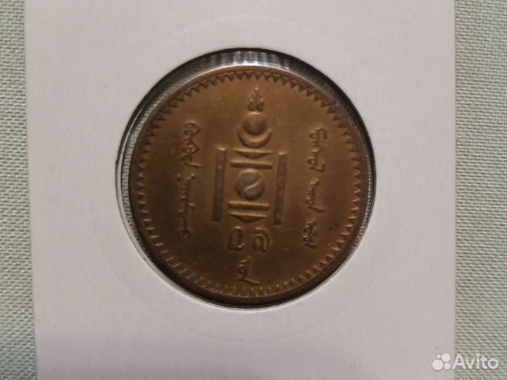 Монета монголия