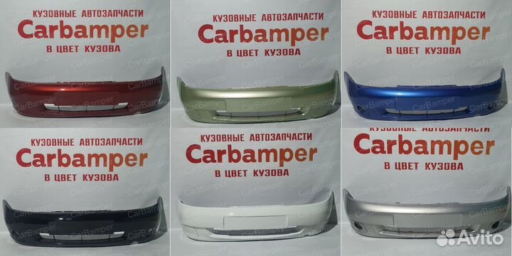 Передний бампер на Калину 1 в цвет