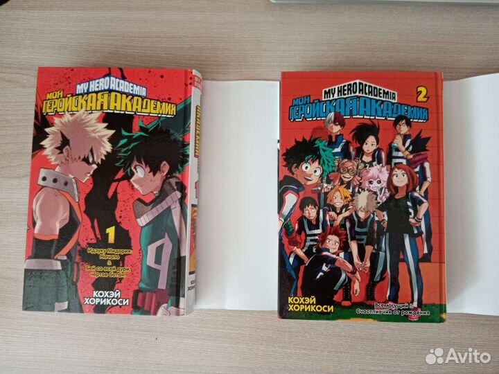 Первый и второй том манги 