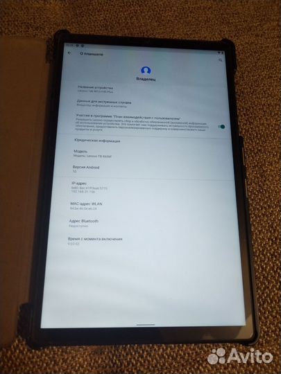 Планшет lenovo tab m10 fhd plus