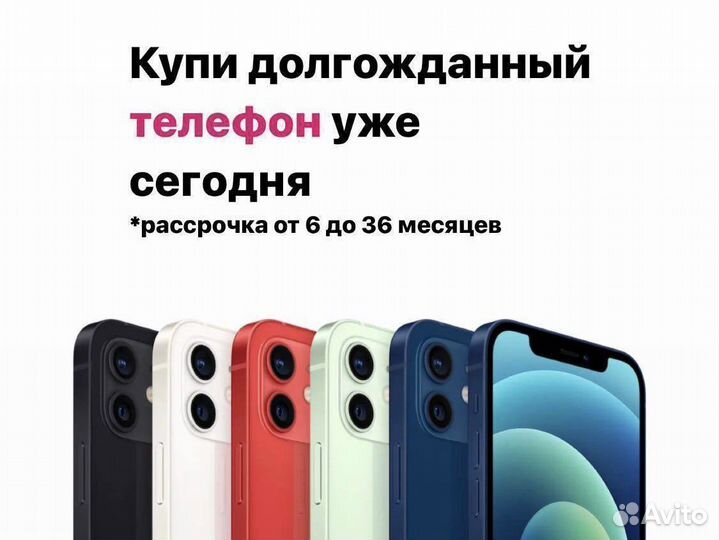 Google Pixel 6 Pro, 12/256 ГБ