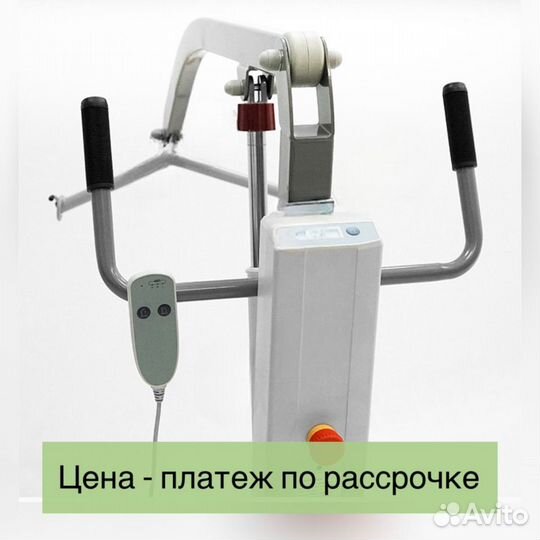 Электрический подъёмник для инвалидов