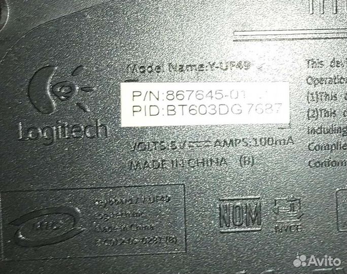 Клавиатура logitech y-uf49