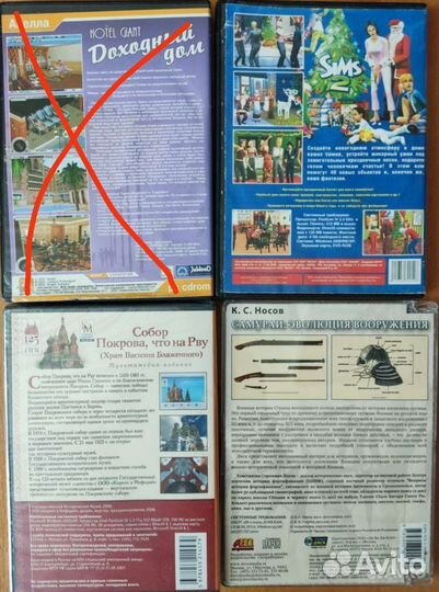 Компьютерные Игры