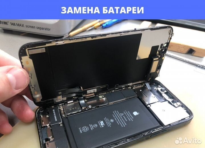 Ремонт iPhone. Замена экрана аккумулятора iPhone
