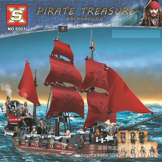 Lego аналог Пираты Карибского Месть королевы Анны