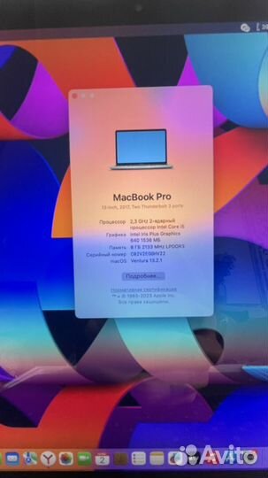 Apple MacBook Pro 13 2017