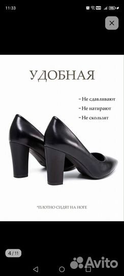 Туфли женские 36 размер новые