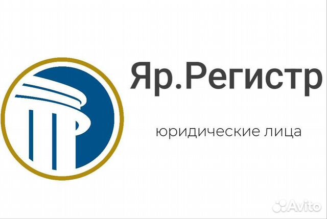 Бумажный ндс в Ярославле