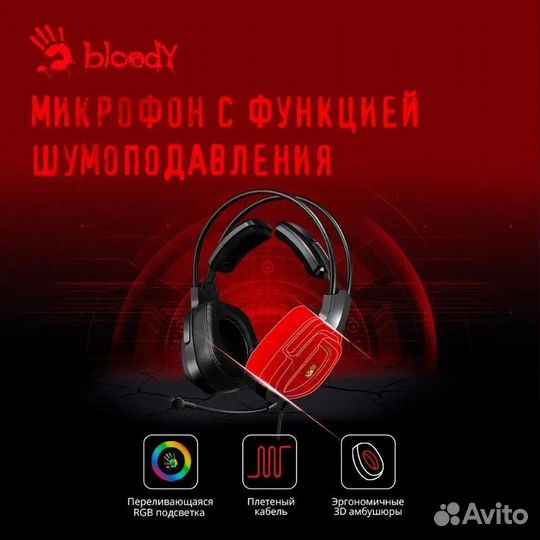 Игровые наушники A4Tech Bloody G575 7.1 черный