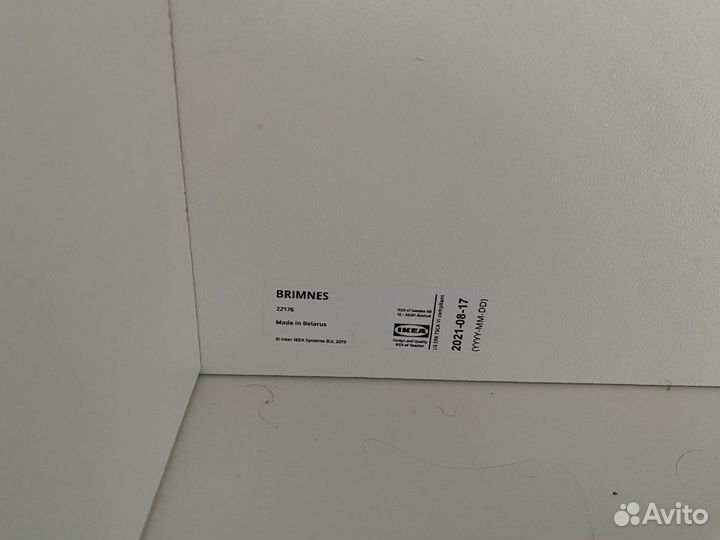 Кушетка brimnes IKEA