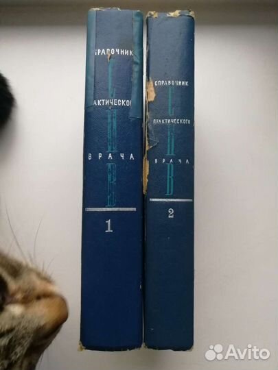 Книги по медицине