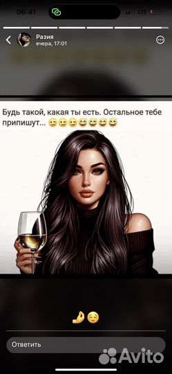 Услуги массажа