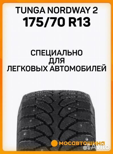 Tunga Nordway 2 175/70 R13 82Q