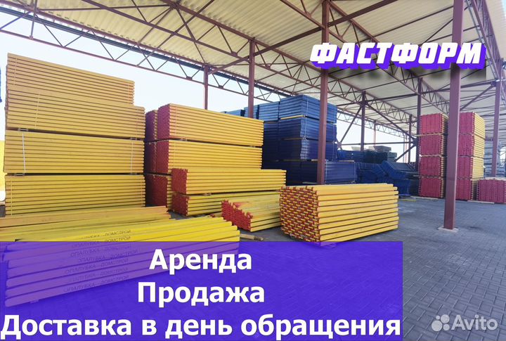 Балка бдк
