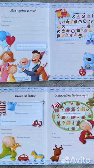 Фотоальбом детский новый