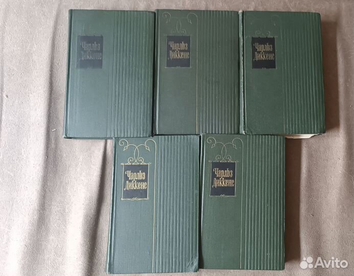 Чарльз Диккенс. Отдельные тома