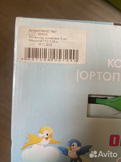 Ортопедический коврик для детей