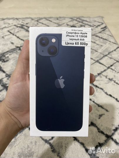 iPhone 13, 128 ГБ