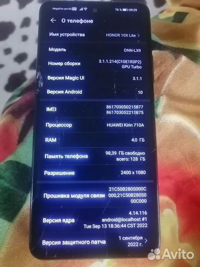 HONOR 10X Lite, 4/128 ГБ