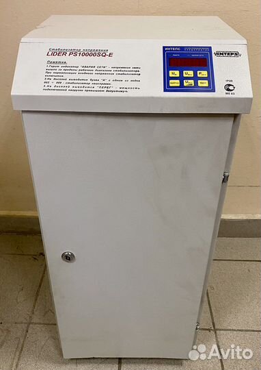 Стабилизатор напряжения Lider PS 10000SQ-Eу