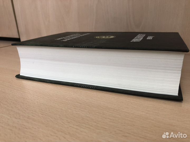 Анна Ахматова: Полное собрание поэзии и прозы