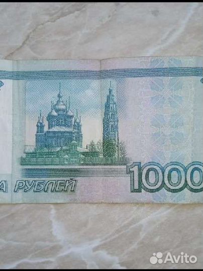 Банкнота 1000 номер 77777