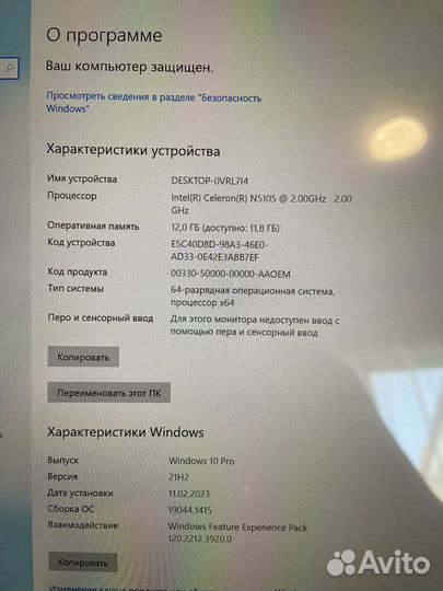 Ноутбук новый в коробке