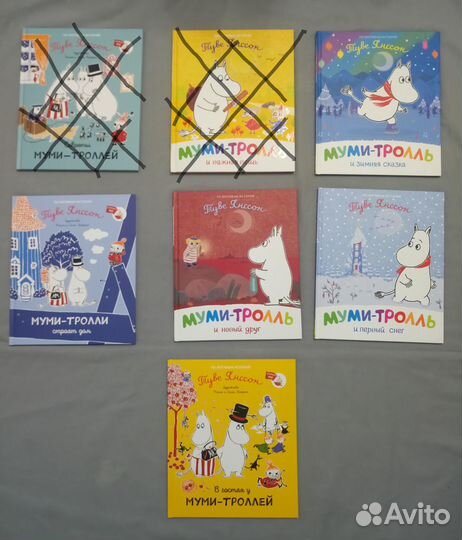 Детские книги Туве Янссон Муми-Тролль,Росмэн,Новые