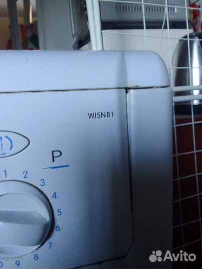 Стиральная машина