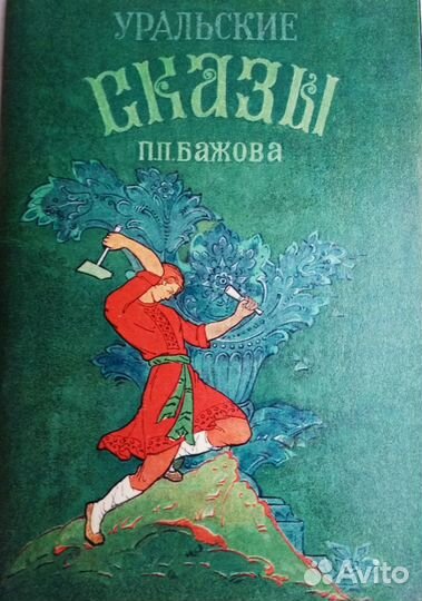 Наборы открыток СССР