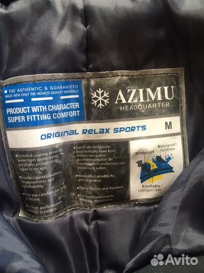 Горнолыжные штаны женские 42